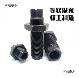 �C���{���ݽz���ĵ��_��˨�ߏ����P�C���{ƽ�{ˮƽ8.8����̫��