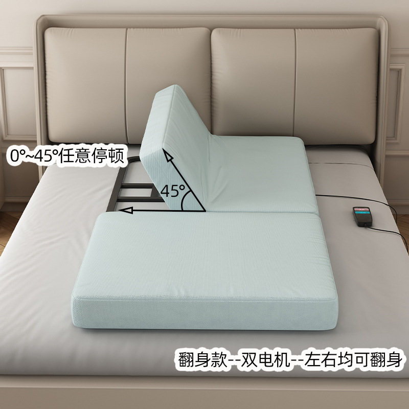 Power-assisted Lifting Mattress Household Electric Lifting Assistant for the Elderly Bed Rest Turn-over Nursing Bed Paralysis Patient Bed