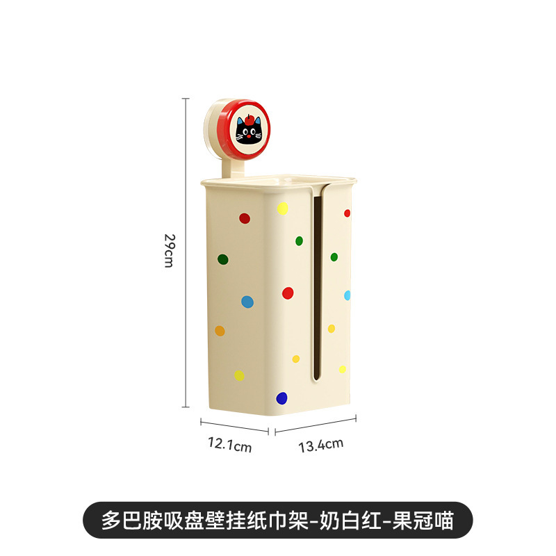 吸盤フェイスタオル収納ボックスティッシュボックス壁掛け浴室トイレットペーパーボックスティッシュ収納ティッシュボックス紙ティッシュボックス|undefined