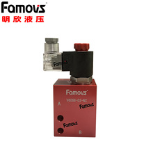 V6068-T06-20-D2N-LG明欣台湾Famovs电动止回阀插电控单向阀V6068