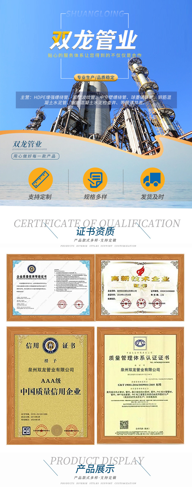 HDPE reinforced winding pipe, B-type polyethylene carat pipe, thickened pavement, municipal engineer