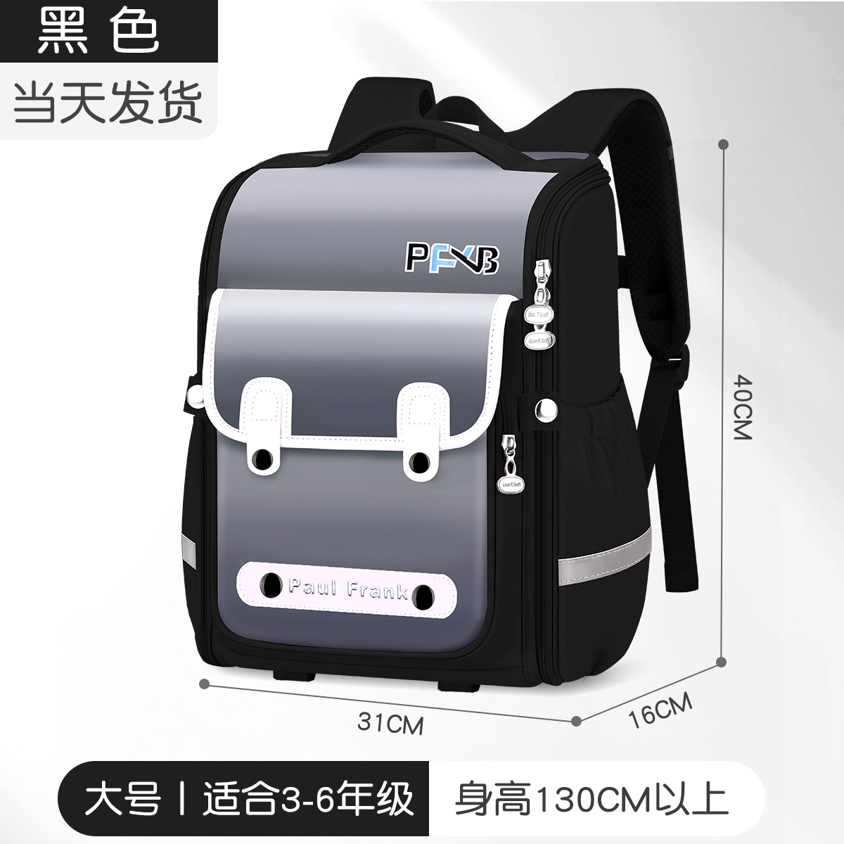 Children's Schoolbag Primary School Pupils One, Two, Three to Six Grades Ridge Protection to Lightweight Large Capacity Backpack for Male and Female Students