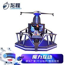 vr自由行走平台节奏光剑 vr游戏机 vr工地安全消防科普体验馆设备