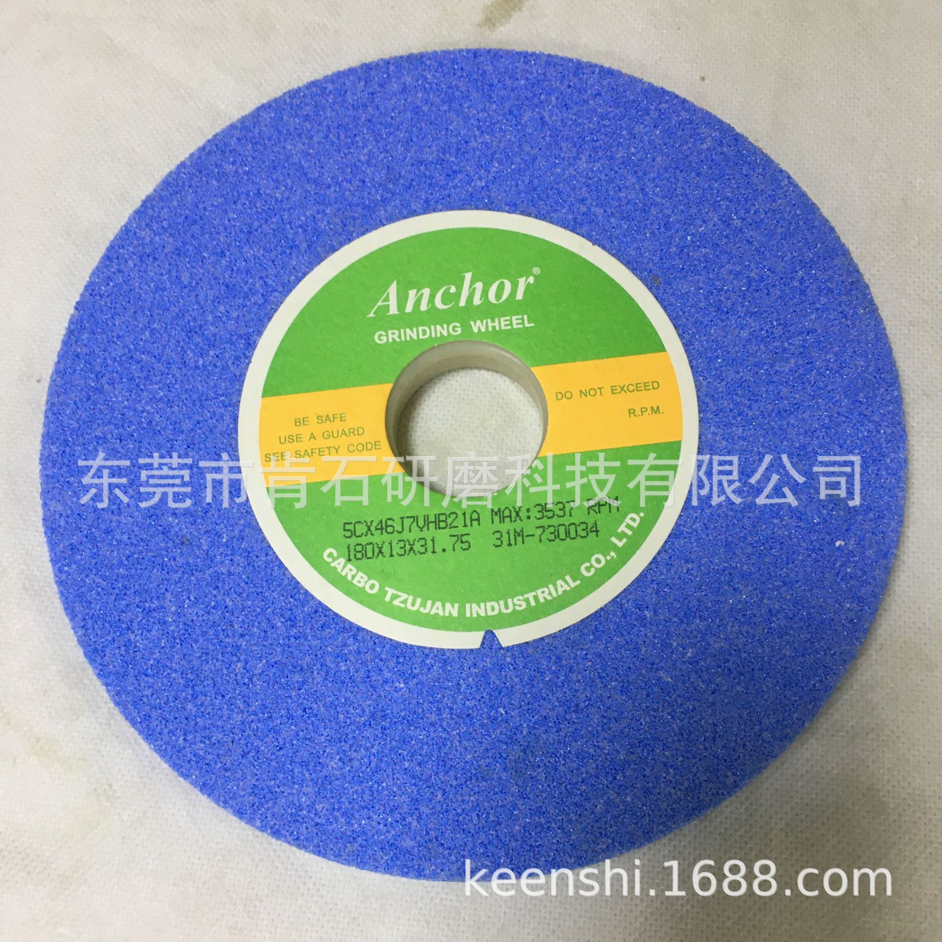 轴承钢 合金钢 高速钢粉末合金钢等不易研磨材料Anchor嘉宝CX砂轮