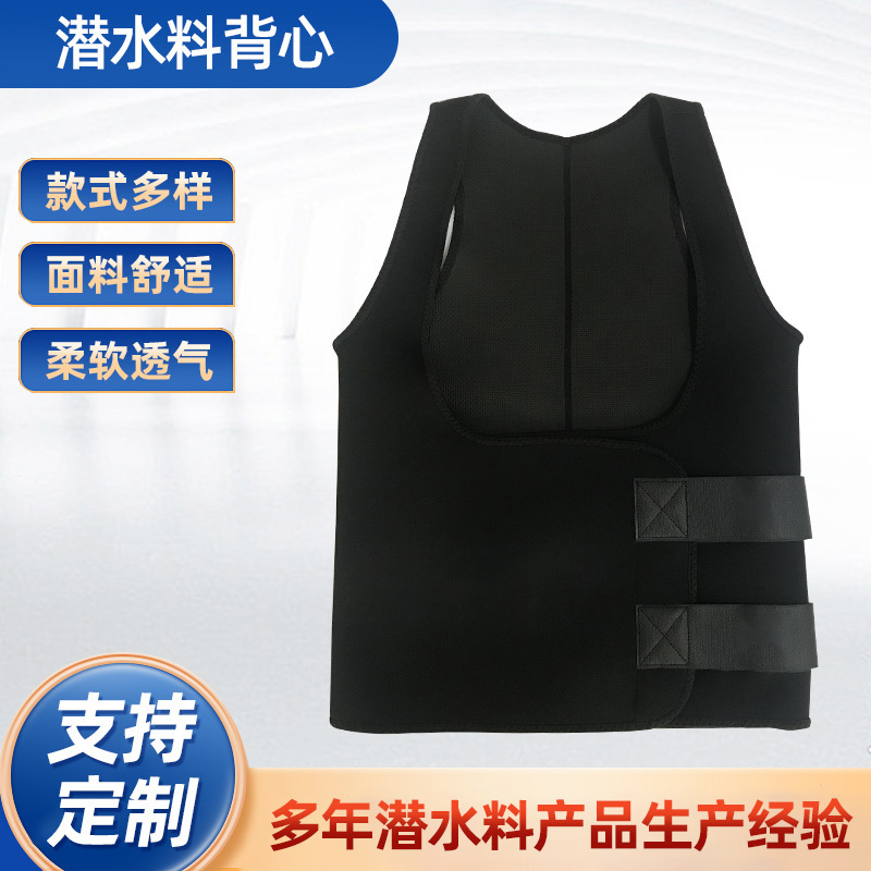 Men's Neoprene Vest Double Grey Stripe Sweat Shaper Sauna Top Diving Material Shaper
