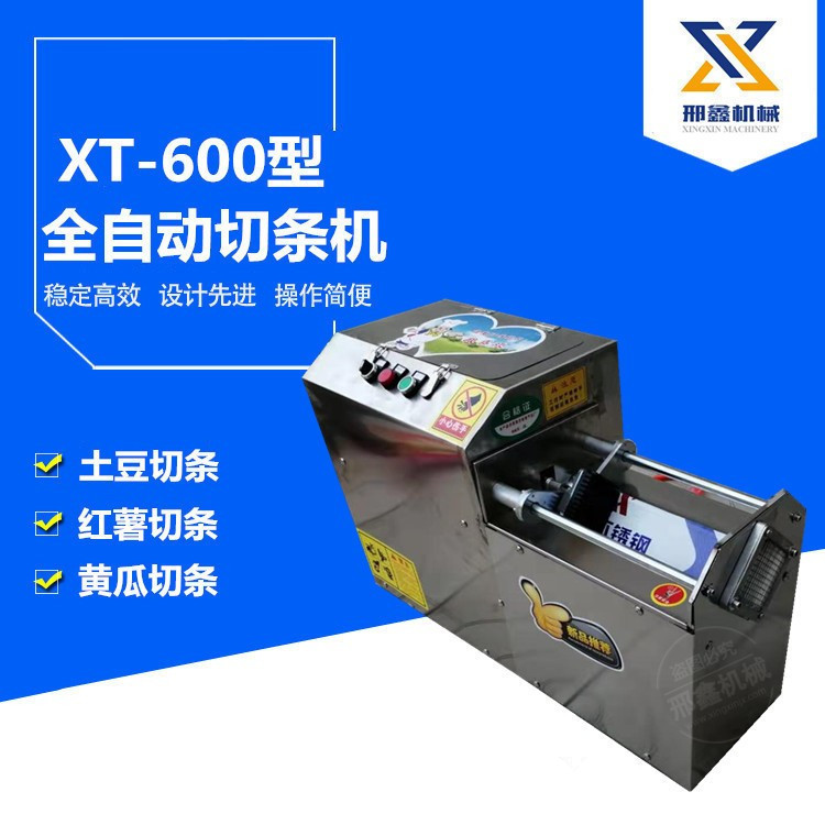 优质切条机 瓜果蔬菜分瓣机 土豆丝机 黄瓜推条机多功能切菜器