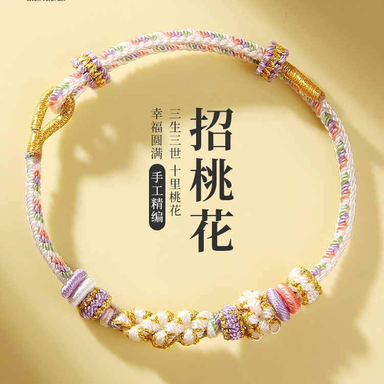 DIY Red String Bracelet with Transfer Beads and Peach Blossom Design for Children and Girls