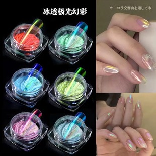 Internet Celebrity Magic Mirror Powder, Ice Transparent Nude Pink, Aurora Pink Nail Art, Iridescent Mermaid Mirror Electroplated Powder, Fairy Dust Decoration