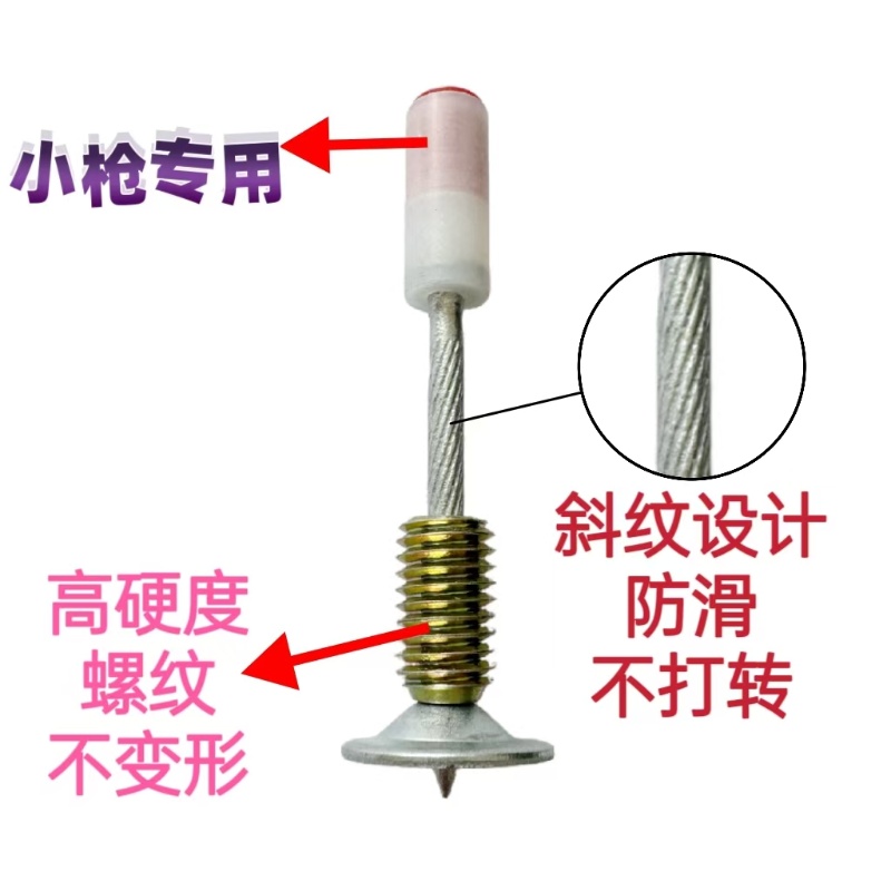 Tornillos para colgar lámparas, tornillos roscados, tornillos redondos, mini clavadora, tornillos de gancho, tornillos integrados, abrazaderas para tuberías, tornillos para tuberías
