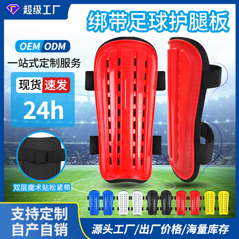 Cross-border Football Leg Guard Thickened Anti-collision Adult Sports Strap Breathable Porous Guard Children's Training Leg Guard