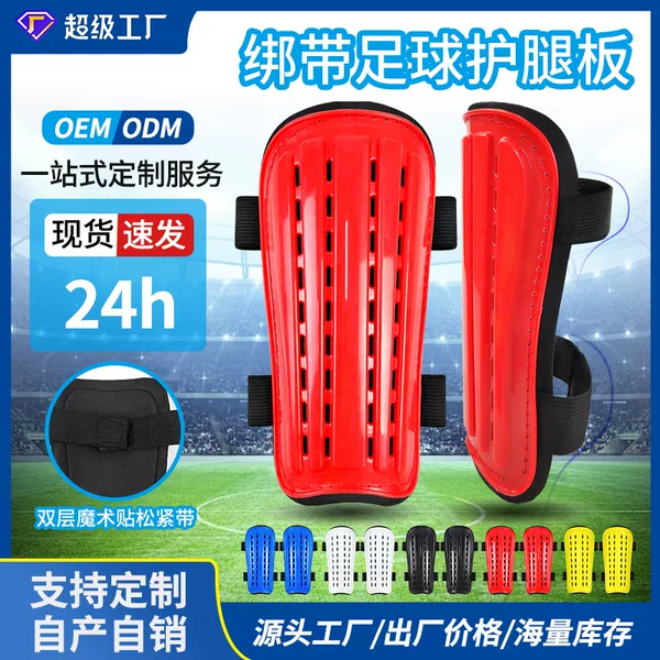 Cross-border Football Leg Guard Thickened Anti-collision Adult Sports Strap Breathable Porous Guard Children's Training Leg Guard