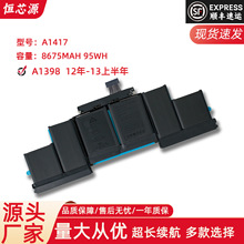 ������ƻ���ʼǱ�15�� A1398 MC975 MC976 ME664 A1417�ʼǱ����