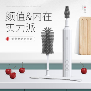 Baby Bottle Brush Cleaning Brush Multifunctional Portable Drain Rack Pacifier Brush Silicone Cleaning Brush Set