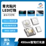 定制28353030汽车灯灯珠