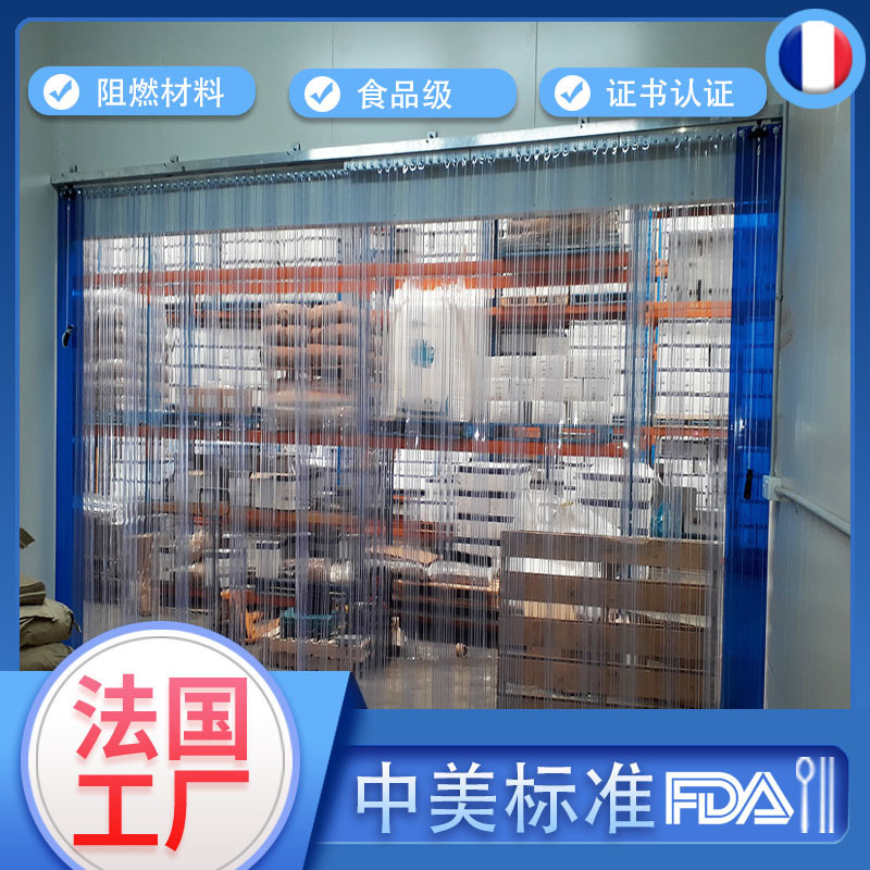 Aitofu Flame-Retardant Pvc Soft Door Curtain for Industrial and Commercial Use, Transparent, High-Temperature Resistant, Dust-Proof, Wind-Blocking Pvc Partition Curtain