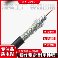 RG58ͬ�S��|��50�Wķ���о��ҕ�l����|�����~��CCS���w