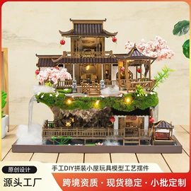 建筑模型;建筑/DIY小屋/拼装玩具;木质工艺品