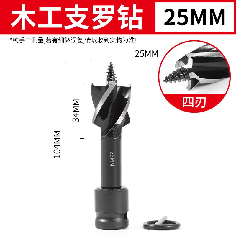 Llave eléctrica de cuatro bordes soportados perforación de carpintería perforador torcido herramienta de orificio de perforación de posicionamiento rápido