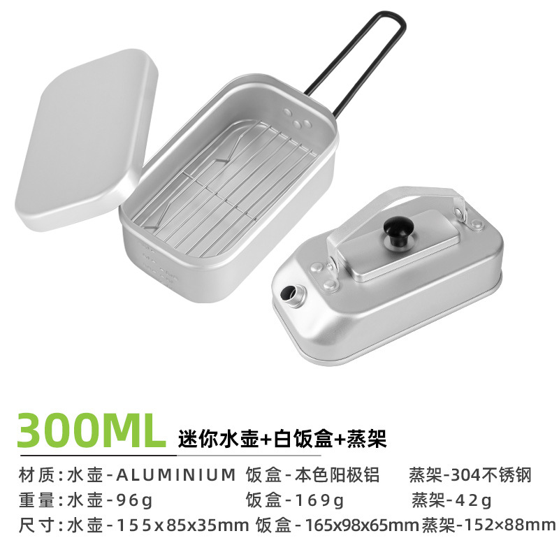 CSL屋外キャンプ折り畳みハンドルアルミ製弁当箱登山軽量携帯弁当箱野炊飯蒸し弁当箱