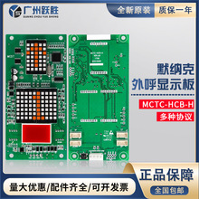 Ĭ{@ʾ MCTC-HCB-H аI@ʾȫfh