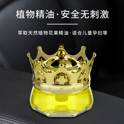 car perfume seat ornaments — Perfplant seat