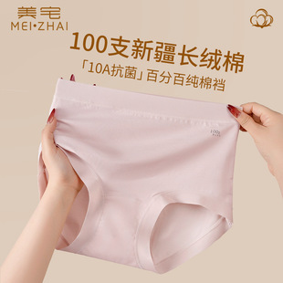 100֧A��½��L�q�ރ�ѝŮ�o���־������d͸���aŮ����ѝ���l��