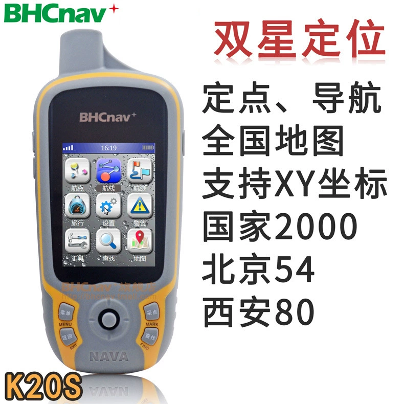 彩途 K20S outdoor handheld GPS handheld navigator longitude and latitude locator fixed point measuring instrument diagram