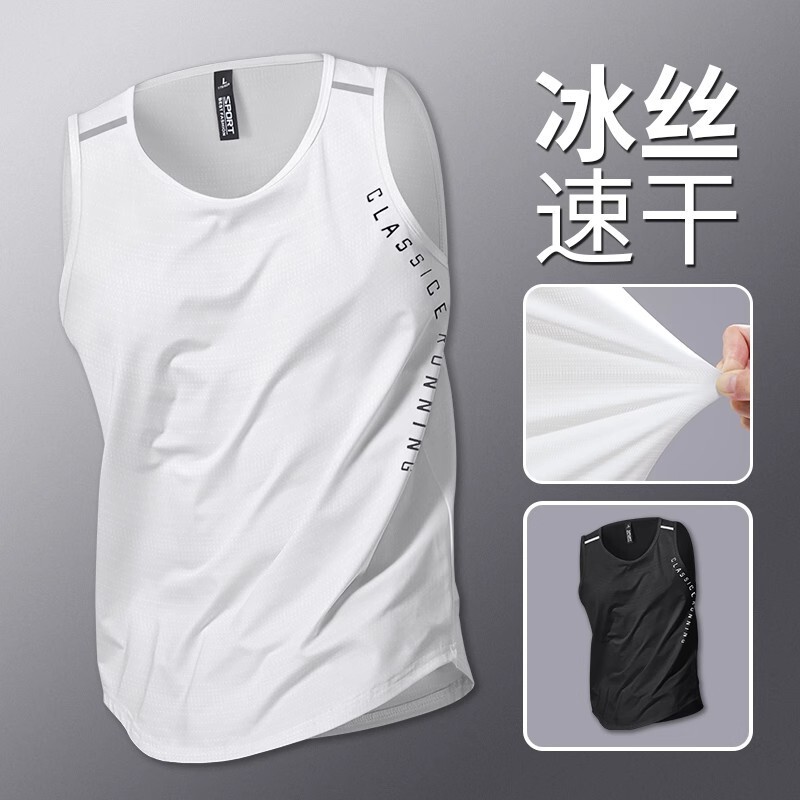 Sports Vest Men's Fitness Summer Ice Silk Top Running Sleeveless Quick-Drying Vest Loose Basketball Training T-Shirt