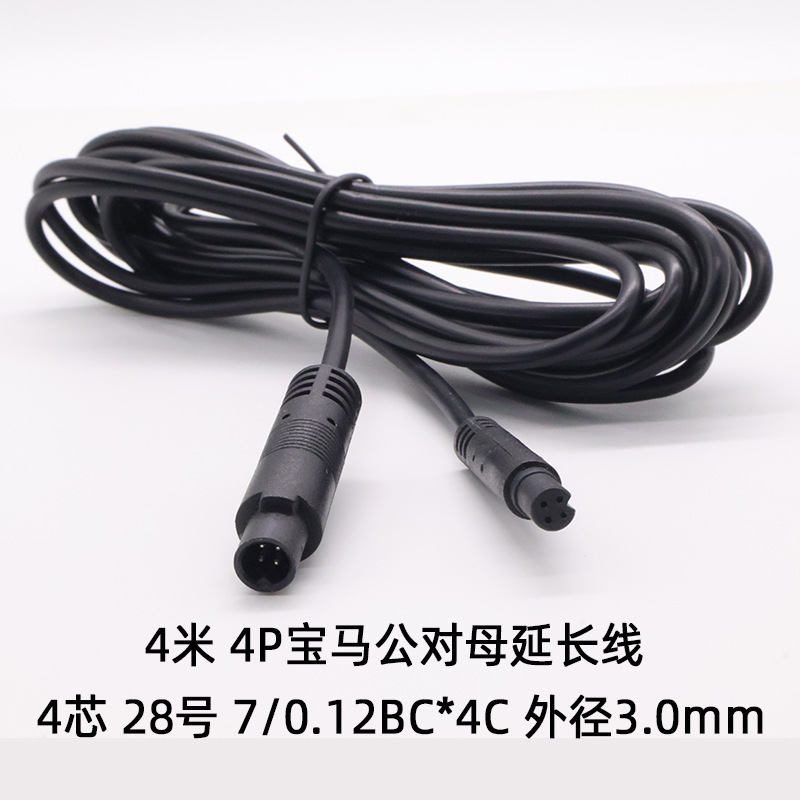 科宝隆公対母bmw延長線4p 5p 6p 8p自動車記録計カメラの雰囲気ランプと長い線