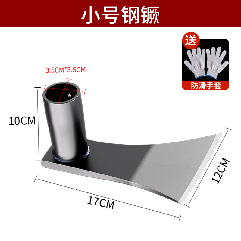 pequeña azada vegetal doméstica agrícola azada de hierba de acero de manganeso herramienta agrícola antiguo herramienta de excavación de hierbas raspadora de césped