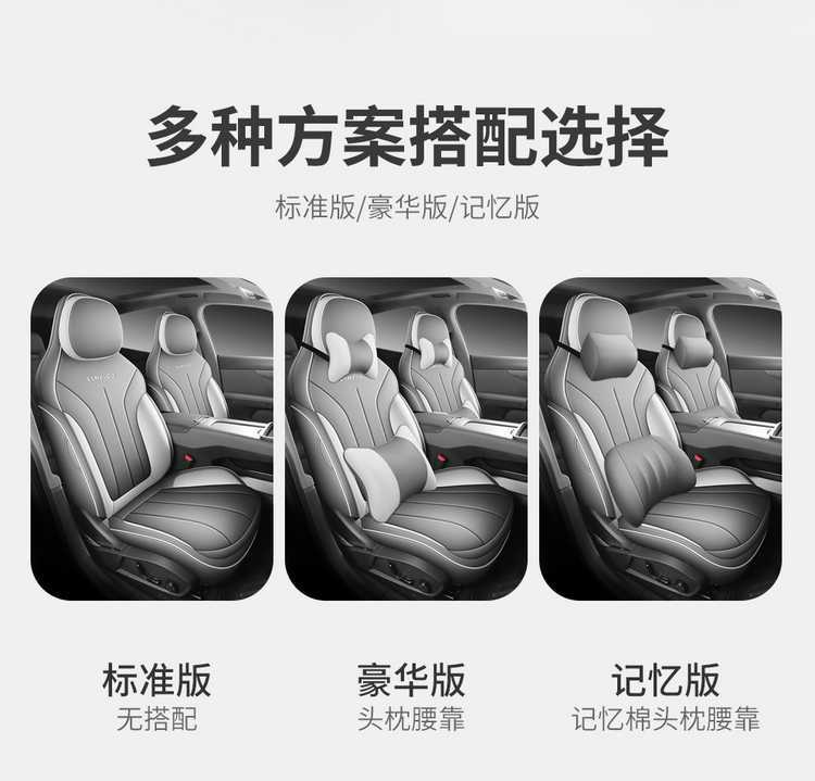 26 models of Lynk & Co 07 EM-P car seat covers, suitable for all seasons, full-coverage leather seat cushions with perforated design