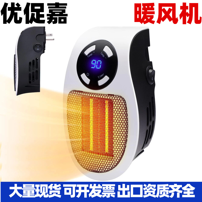 Cross-Border Heater, Household Heater, Living Room Quick-Heating Vertical Heater, Bathroom Energy-Saving Small Heater, Small Sun Heater