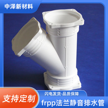 �ؑc dn50���mFRPP�o�����ļҺ� �Н��²��� �a��؛Դ