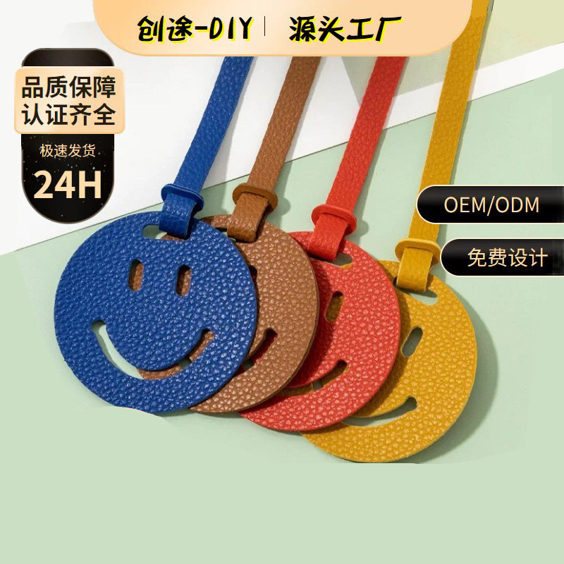Leather Smiley Face Handbag Pendant Accessory for Women's Handbags, Smiley Face Charm Keychain, Trendy and Personalized Leather Smiley Face Handbag Pendant Accessory for Women's Handbags, Smiley Face Charm Keychain, Trendy and Personalized