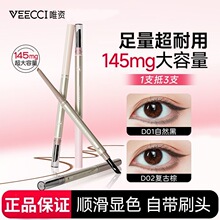 VEECCIΨ�Y�۾��z�P�������۾��z�P���׵�ɫ���ו�Ⱦ��ˮ�ͺ���Ů