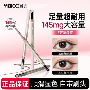 VEECCIΨ�Y�۾��z�P�������۾��z�P���׵�ɫ���ו�Ⱦ��ˮ�ͺ���Ů