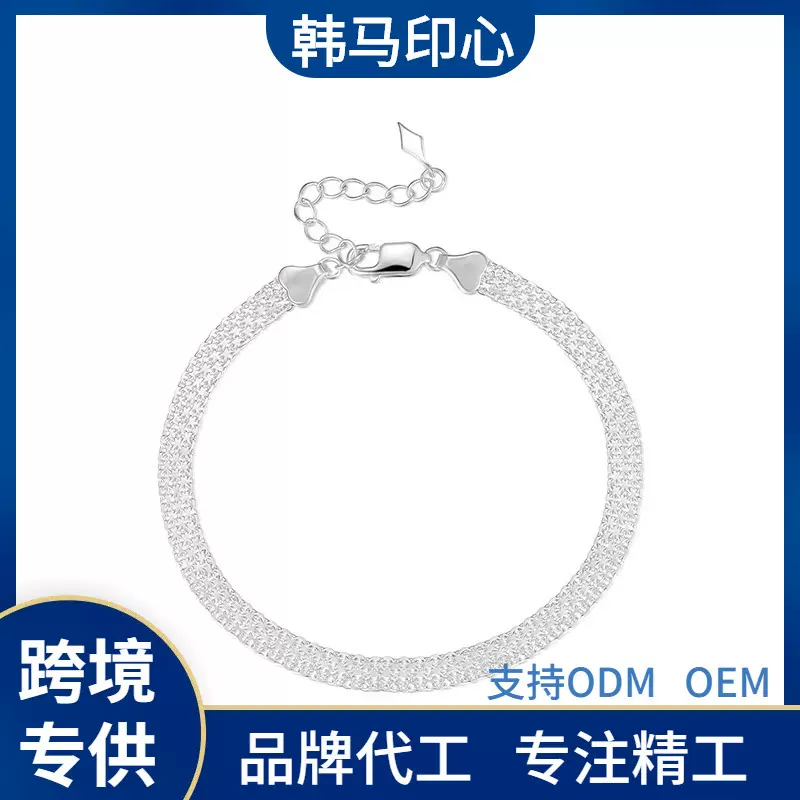 新款热卖925纯银波光粼粼裸链手链女士叠搭宽编织坦克 手饰品批发