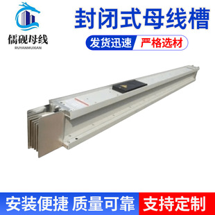 3500A380V���]ʽĸ����