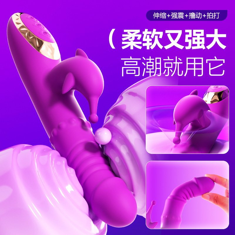 Ding Ding Zheng Zheng image 4