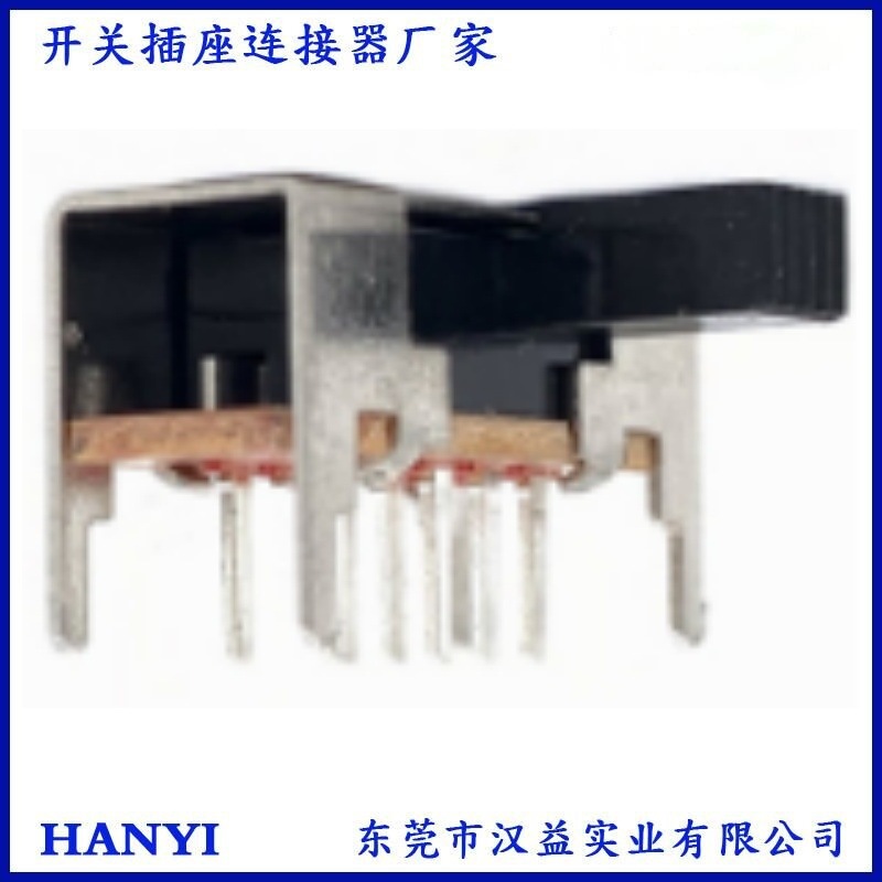 滑动开关 三档开关SK-23D05 卧式拨动开关蓝牙音响开关