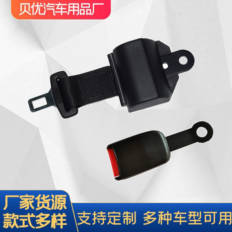 Трансграничный хит продаж универсальный вилочный погрузчик, автоматический двухточечный ремень безопасности, телескопический двухточечный автомобильный страховой ремень для легкового автомобиля