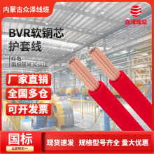 ���ɱ���늾�������~о늾�BVR1.5/4/6/10���˼��b���ܛ���tɫ