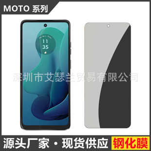 �m���MOTO G 5G 2024 /Moto G 5G (2024) ���Q䓻����oĤ ���QĤ