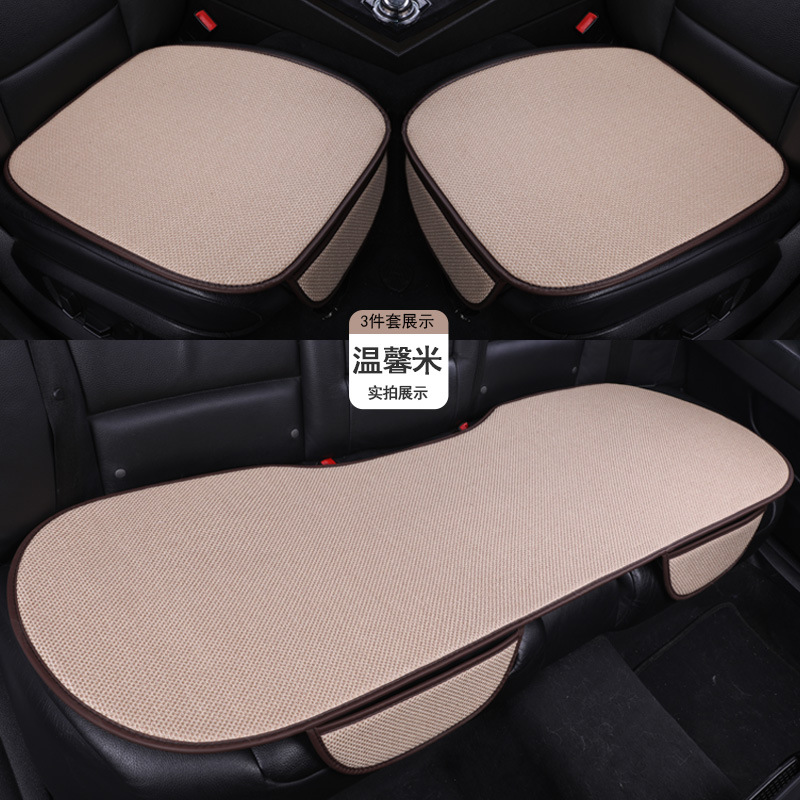 Universal Simple Car Seat Cushion Summer Universal 2024 New Cotton Linen Ice Pad (Seat cushion, seat cover) - beige-single-square-piece