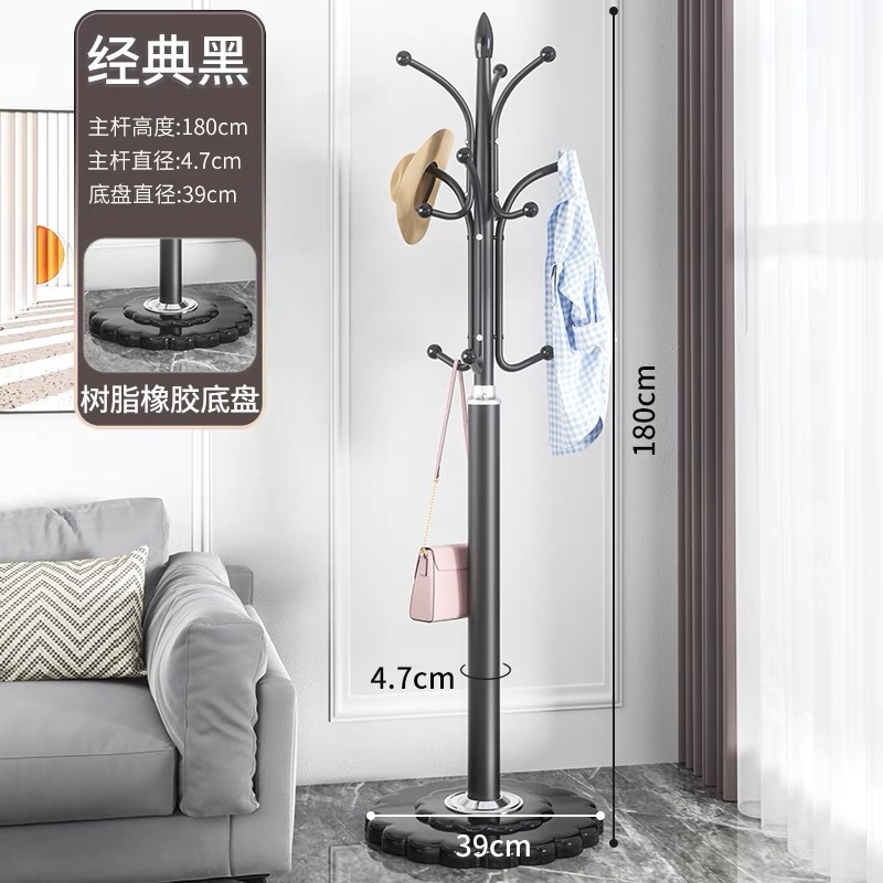 대형 고무 트레이 블랙 코트 랙 39CM