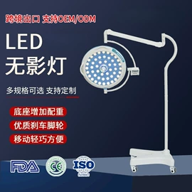 个人护理电器;工具车;医疗灯具