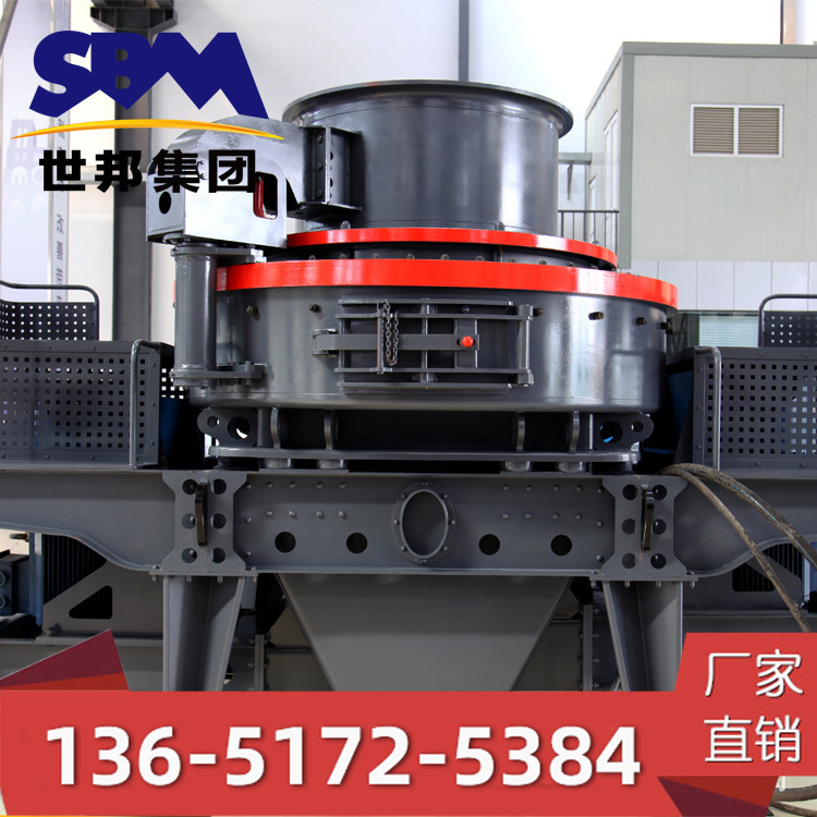 VSI—9526型制砂机 制沙设备图片 制沙机器 136-5172-5384
