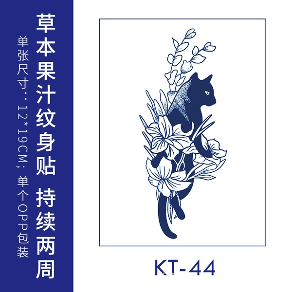 Half arm 44
