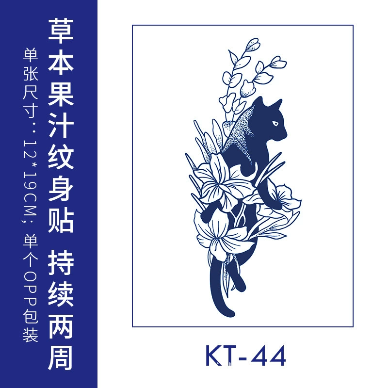 KT41-80 полупостоянная травяная фруктовая наклейка, цветок на плечевой ключице, неотражающие тату Ing стиль