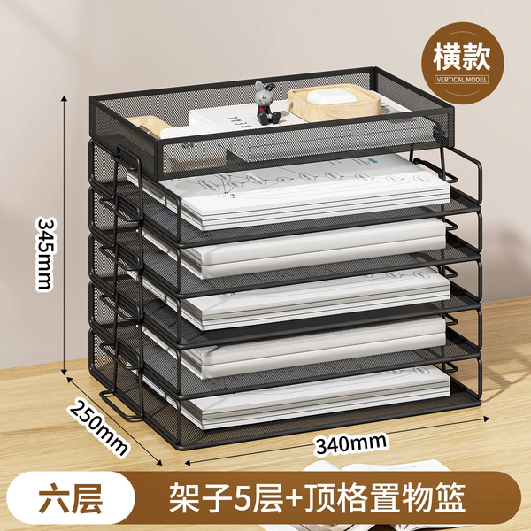 【Sixth Floor】 Horizontal black five -layer+top laying basket